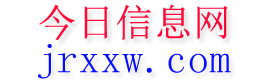 阿克塞今日信息网